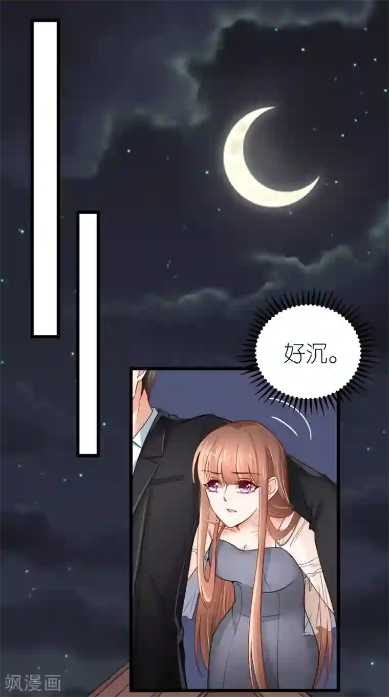 专属恋人第35话 伟安的邀请函