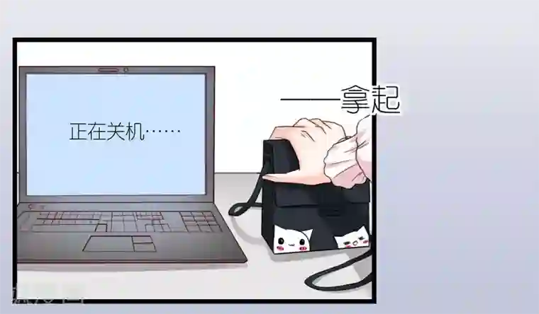 专属恋人第35话 伟安的邀请函