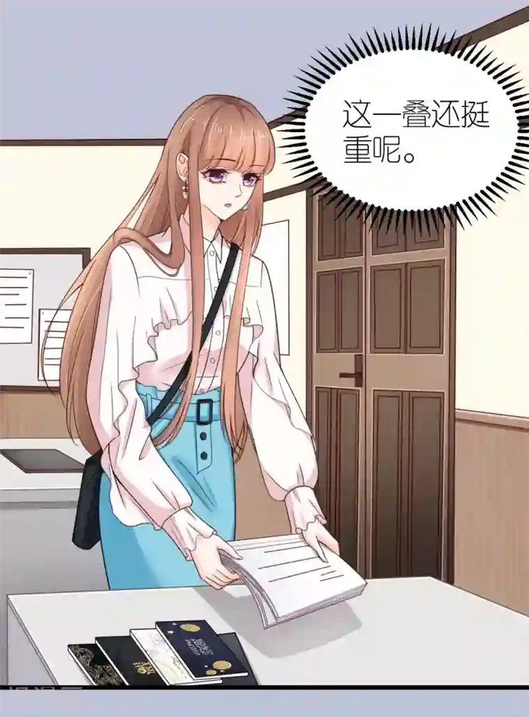 专属恋人第35话 伟安的邀请函