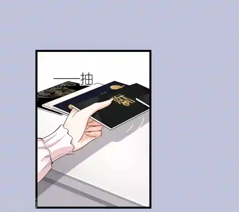 专属恋人第35话 伟安的邀请函