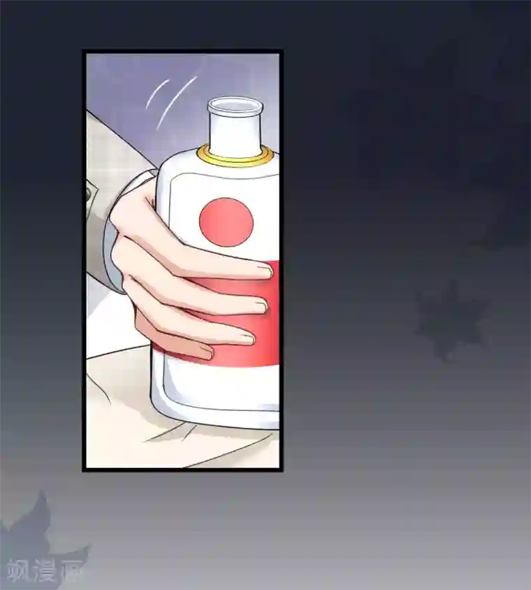 专属恋人第36话 发烧的狄子刚