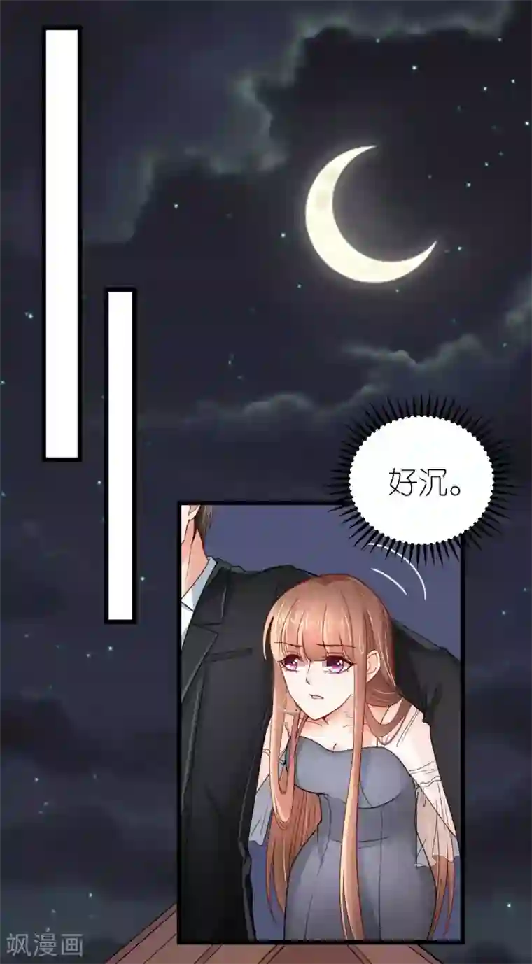 专属恋人第36话 发烧的狄子刚