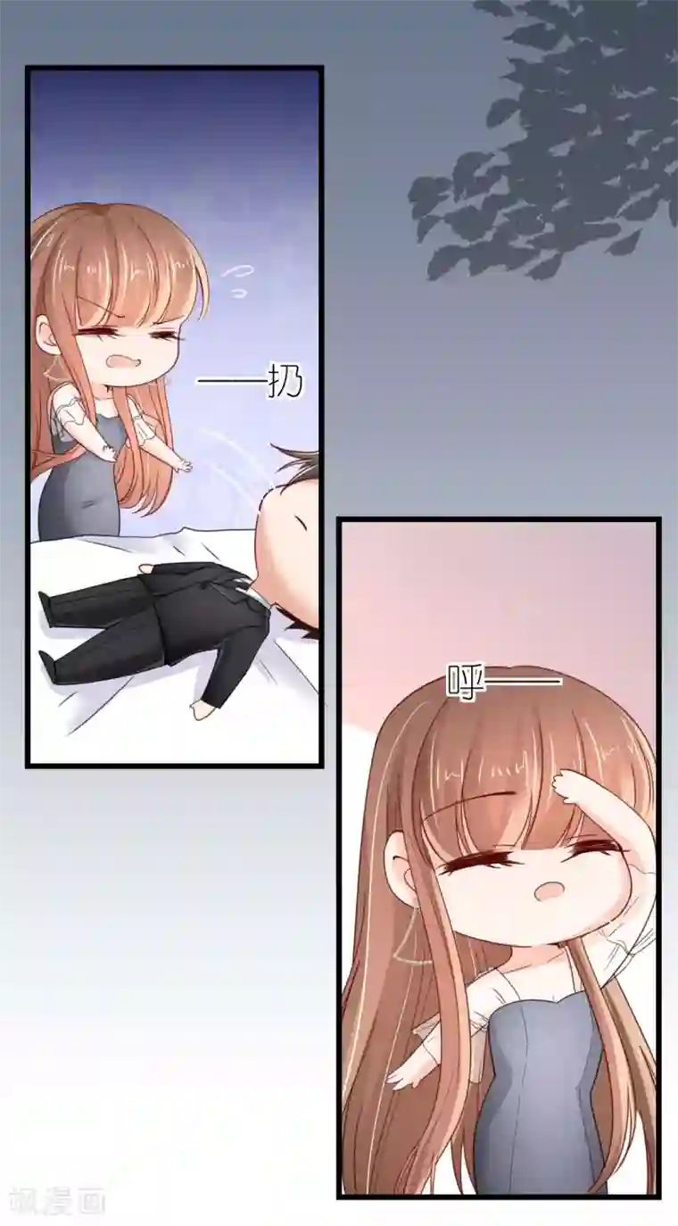 专属恋人第36话 发烧的狄子刚