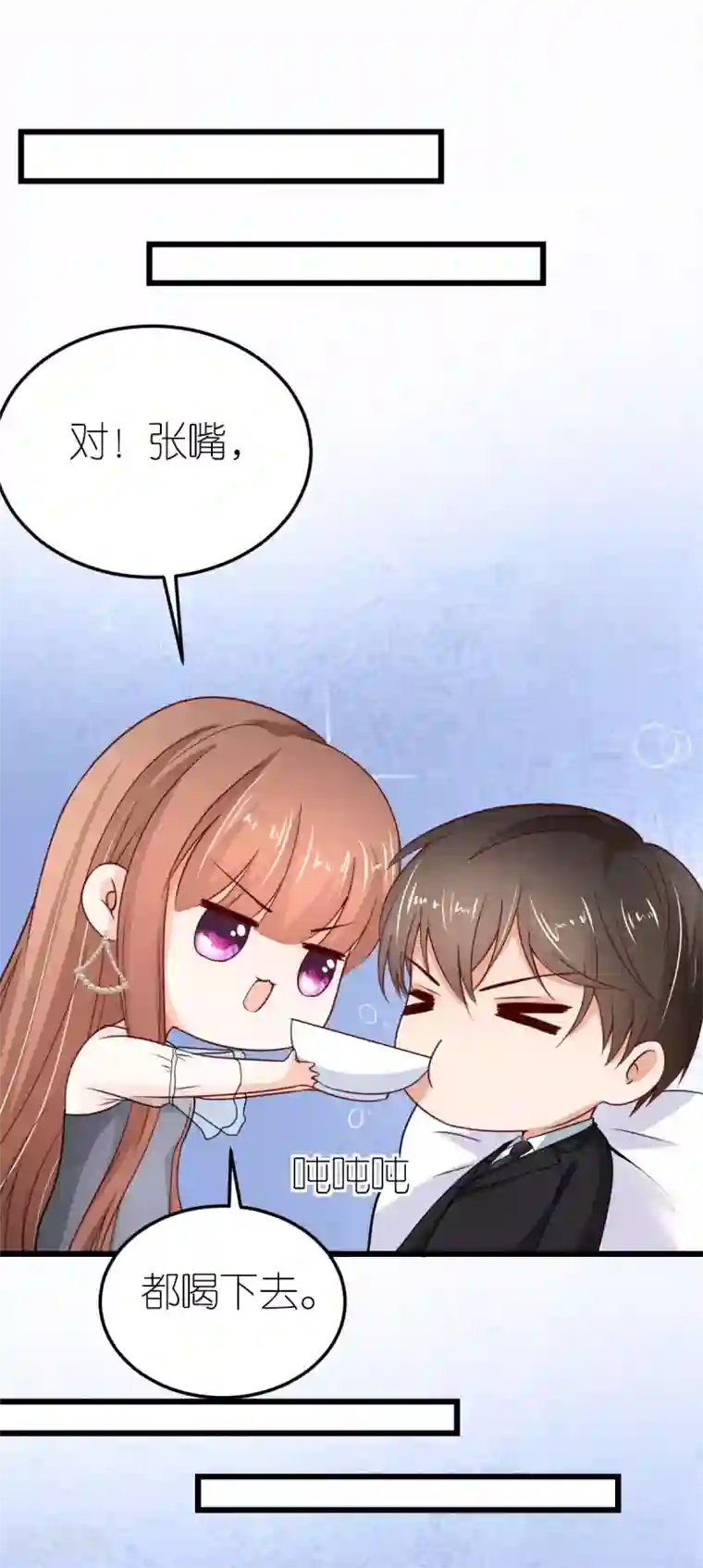 专属恋人第36话 发烧的狄子刚