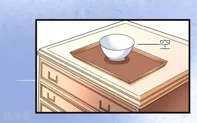 专属恋人第36话 发烧的狄子刚