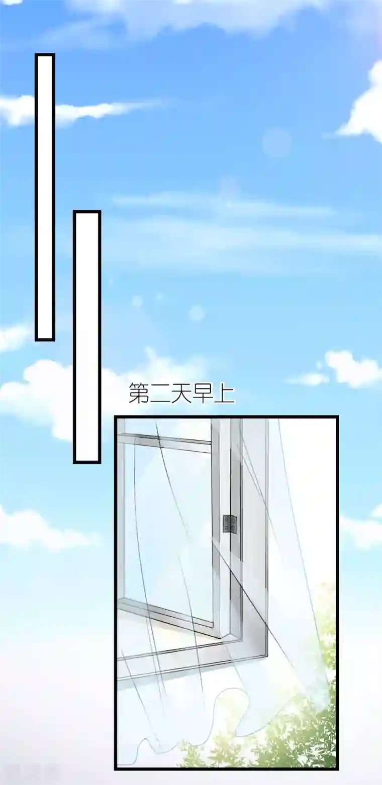 专属恋人第36话 发烧的狄子刚