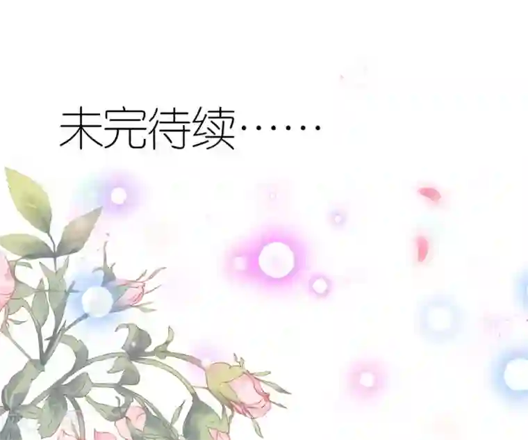 专属恋人第36话 发烧的狄子刚