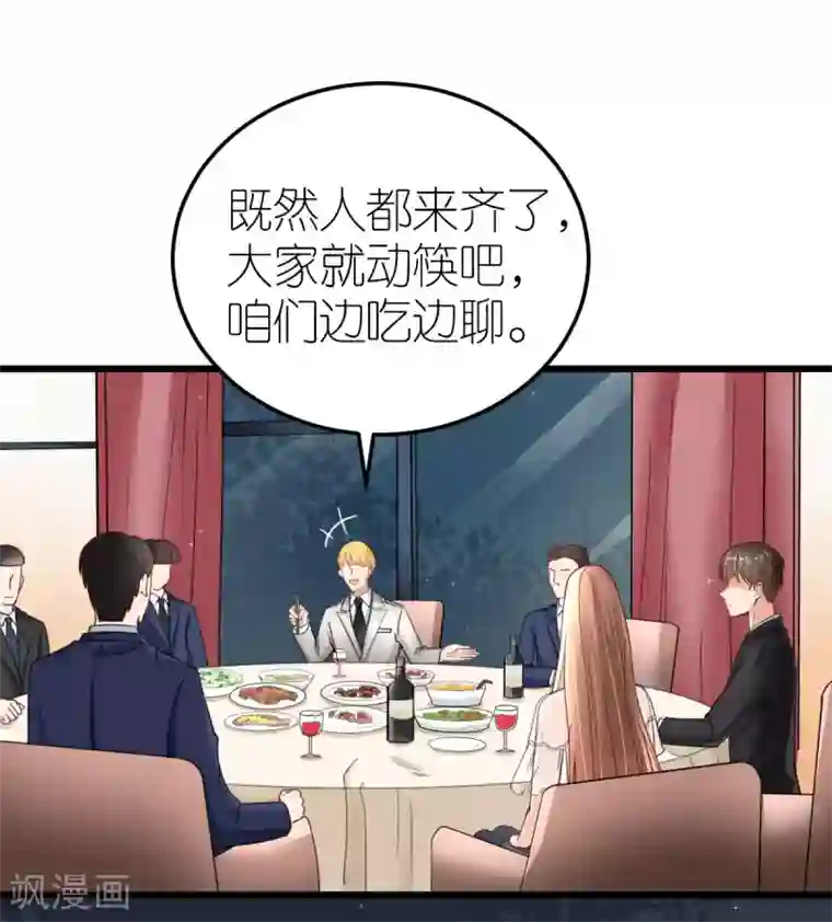 专属恋人第36话 发烧的狄子刚