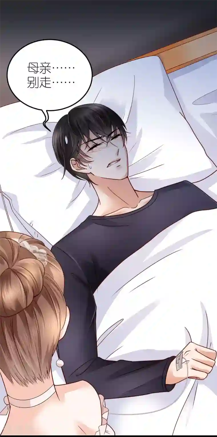 专属恋人第37话 抓住她