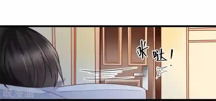 专属恋人第37话 抓住她