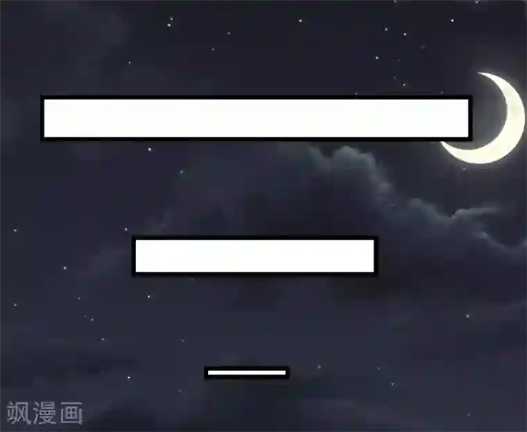 专属恋人第37话 抓住她