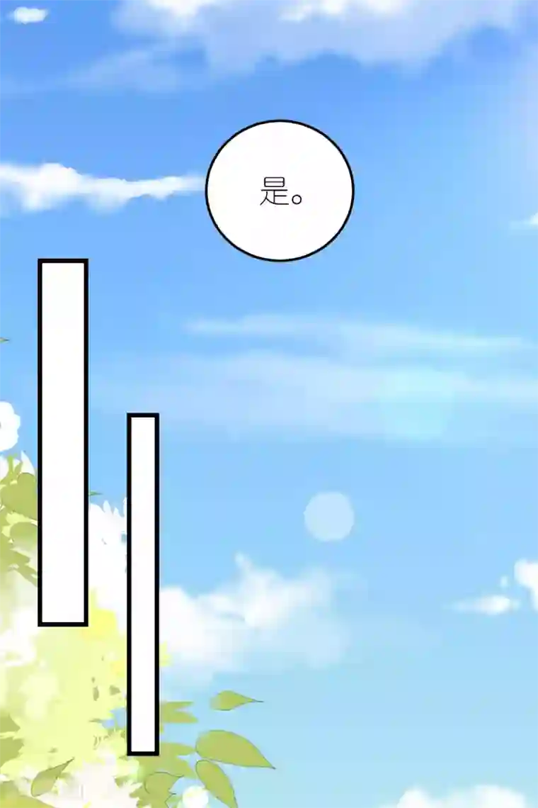 专属恋人第38话 上门治病