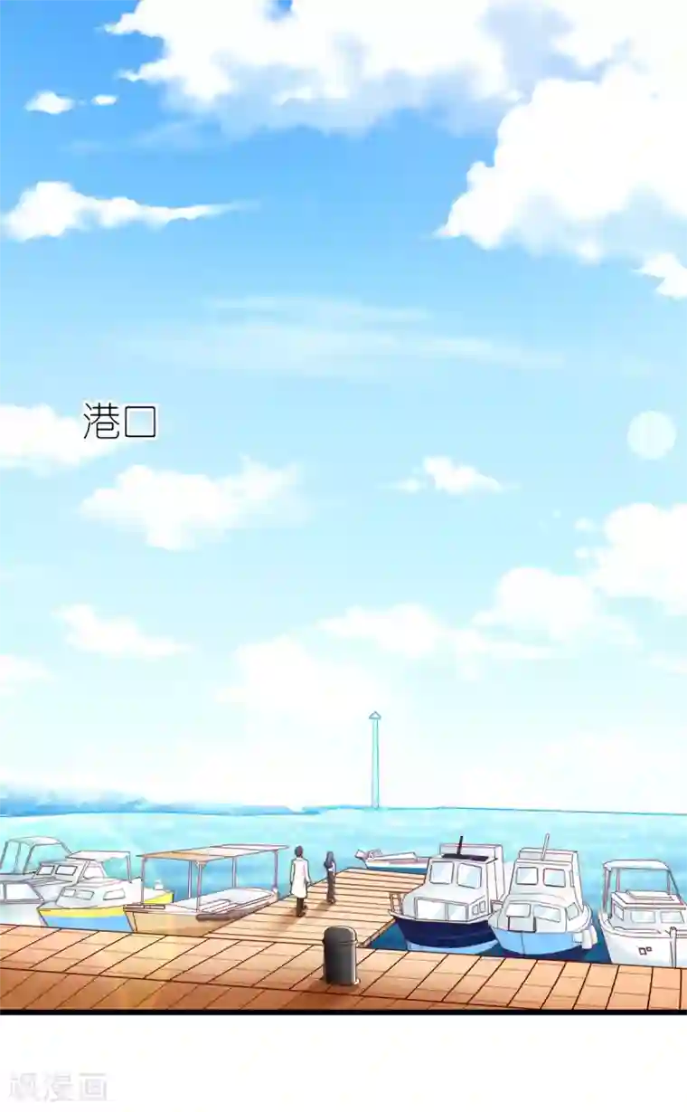 专属恋人第38话 上门治病