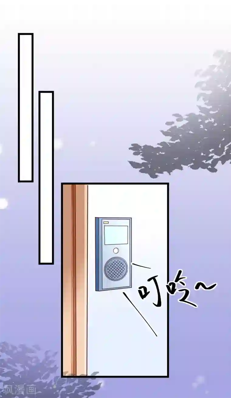 专属恋人第38话 上门治病