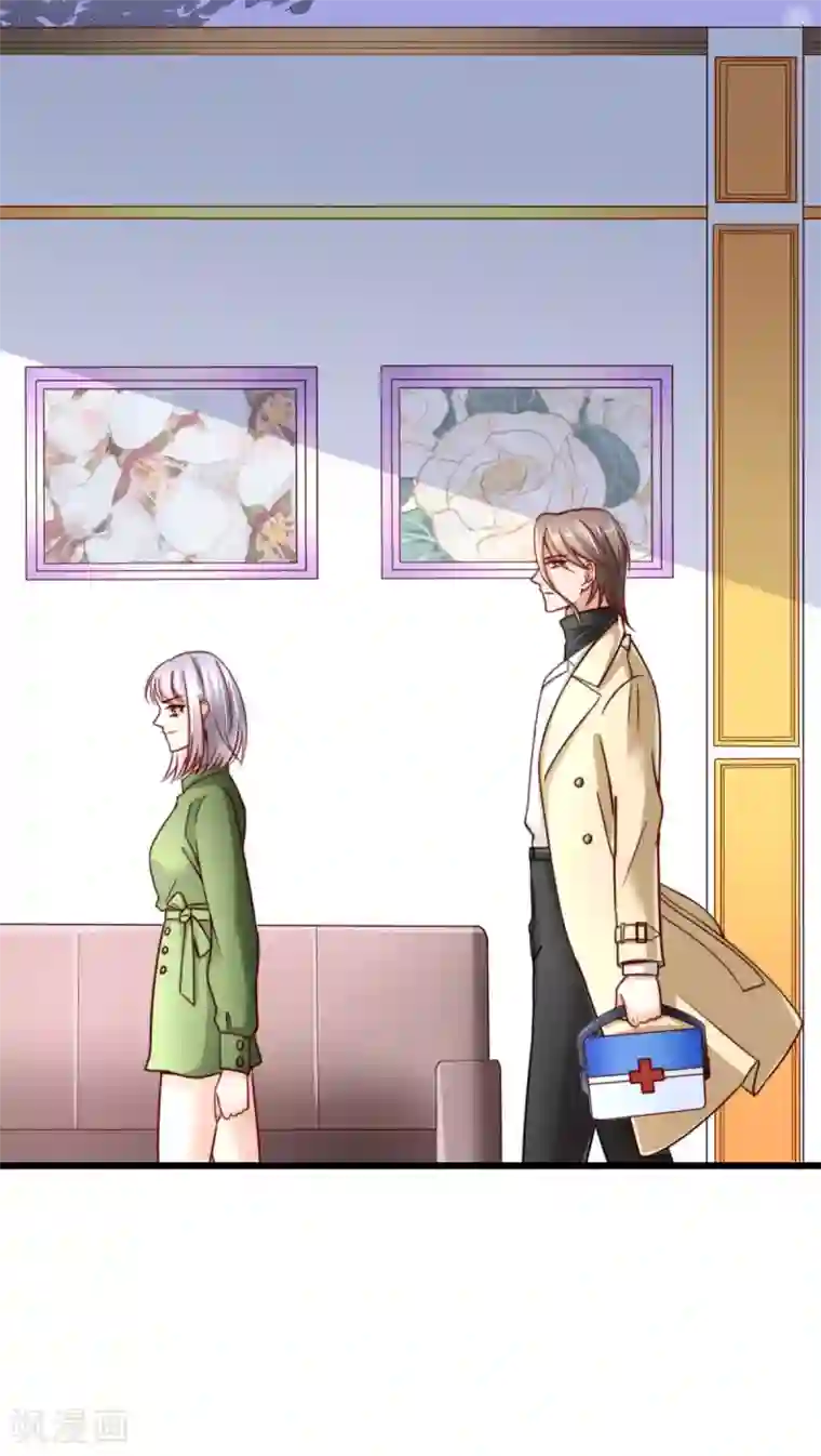 专属恋人第38话 上门治病