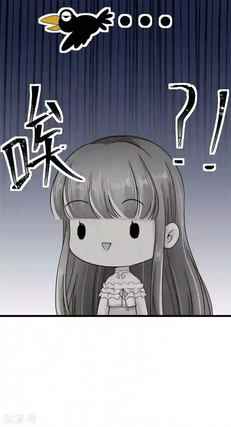 专属恋人第38话 上门治病