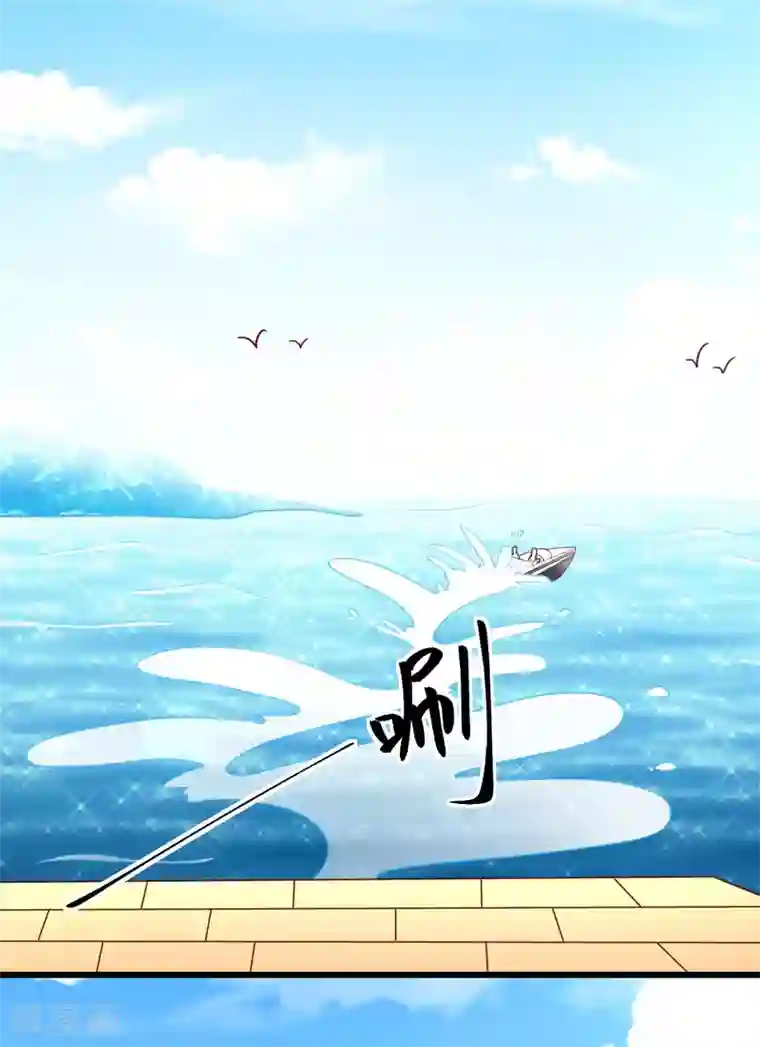 专属恋人第38话 上门治病