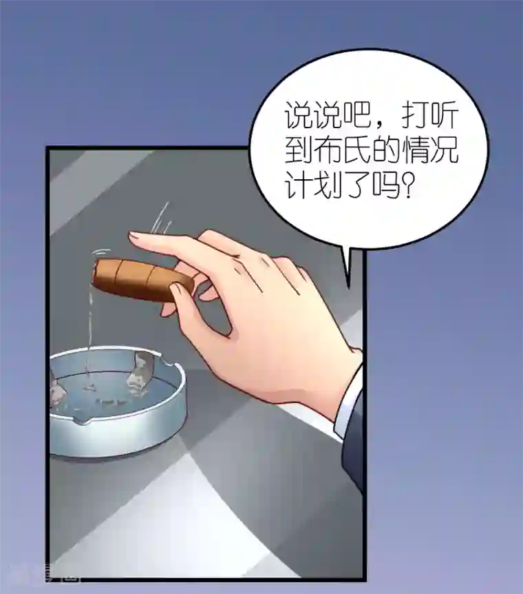 专属恋人第38话 上门治病