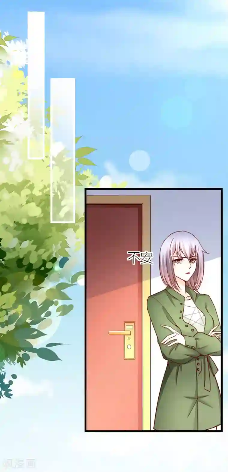 专属恋人第39话 疑心生暗鬼