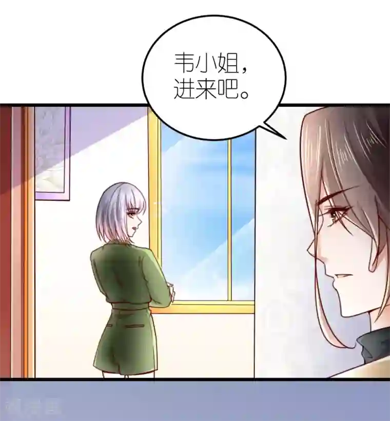 专属恋人第39话 疑心生暗鬼