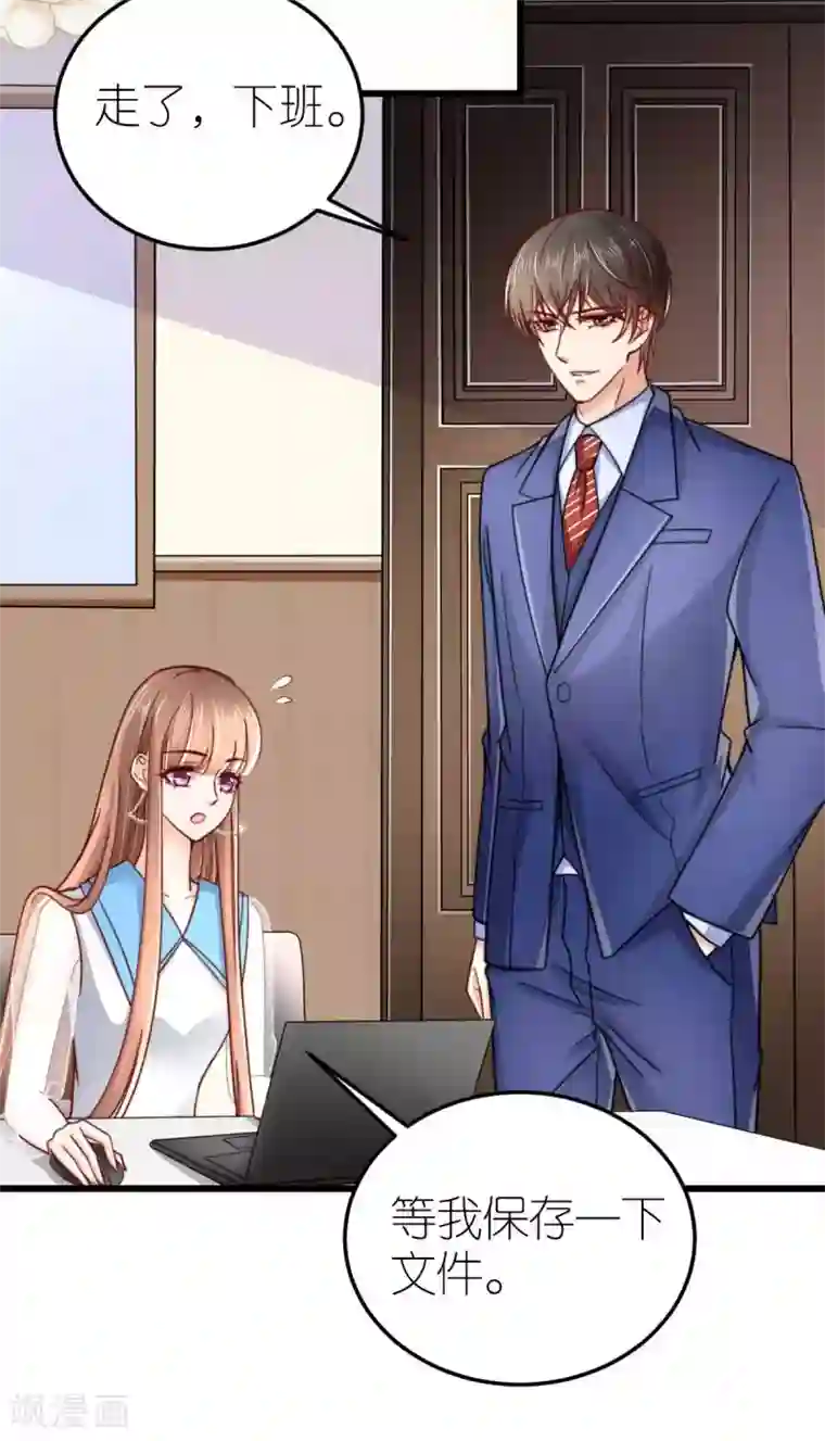 专属恋人第40话 告别过去