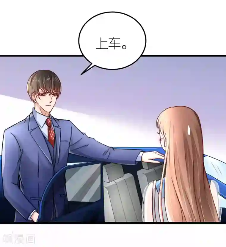 专属恋人第40话 告别过去