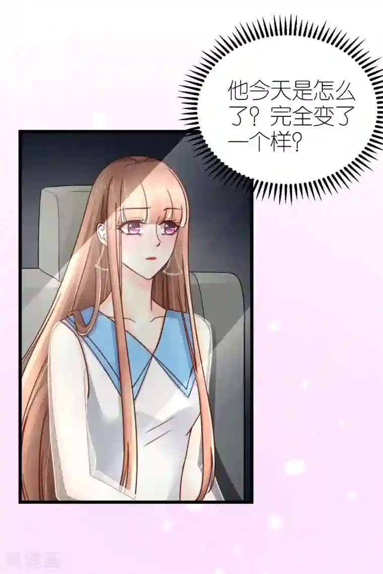 专属恋人第40话 告别过去