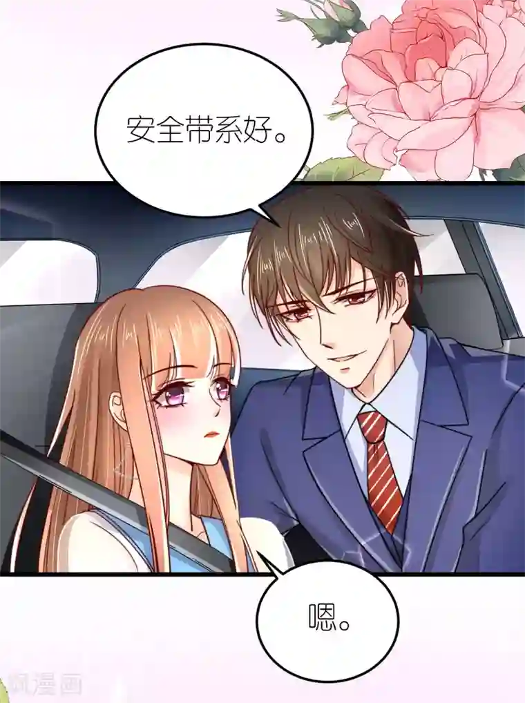 专属恋人第40话 告别过去