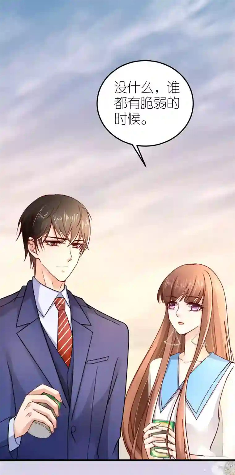 专属恋人第40话 告别过去