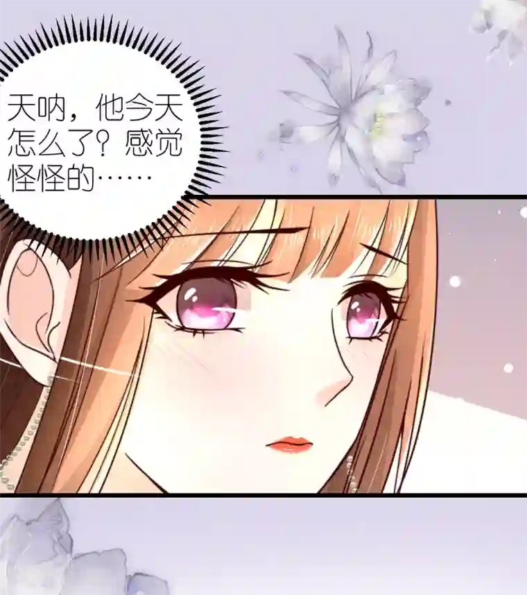 专属恋人第40话 告别过去