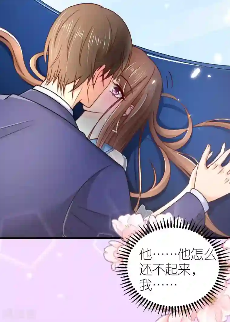 专属恋人第40话 告别过去