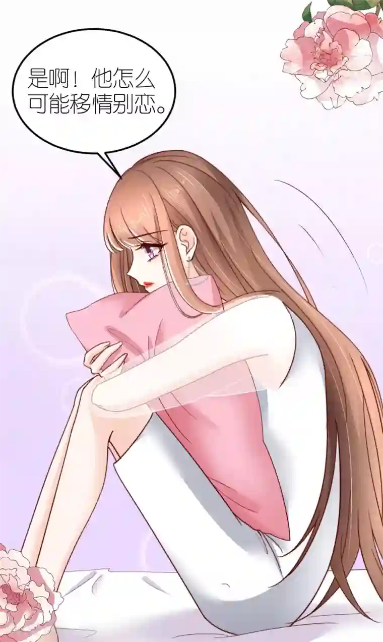 专属恋人第40话 告别过去