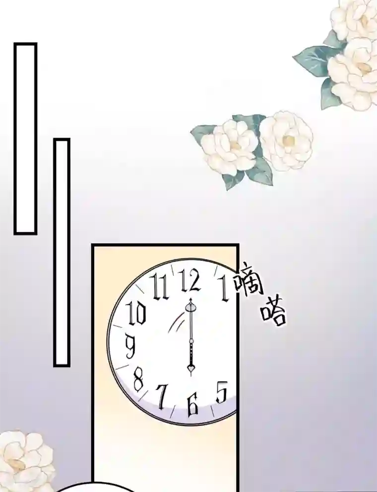 专属恋人第40话 告别过去