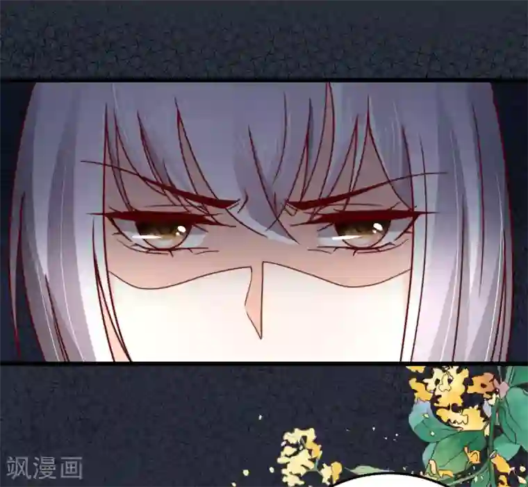 专属恋人第41话 心烦意乱的秦梦