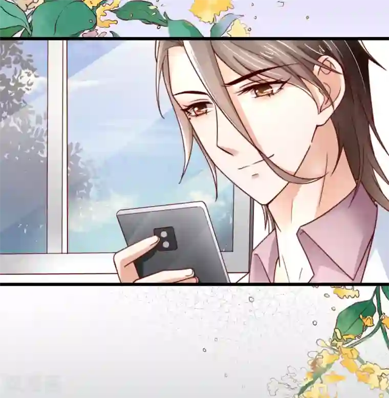 专属恋人第41话 心烦意乱的秦梦