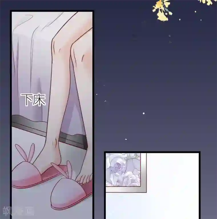 专属恋人第41话 心烦意乱的秦梦