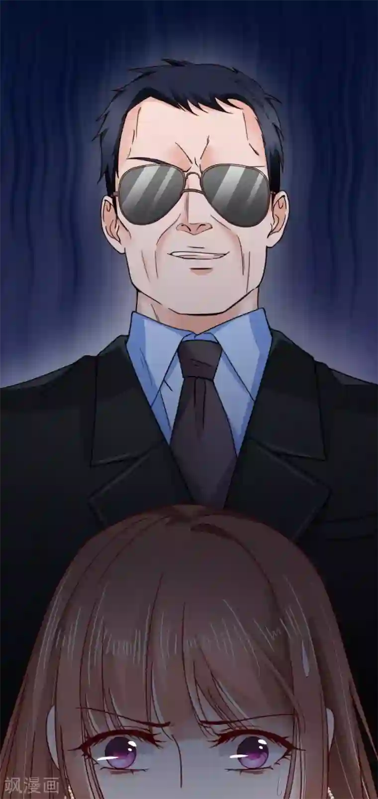 专属恋人第41话 心烦意乱的秦梦