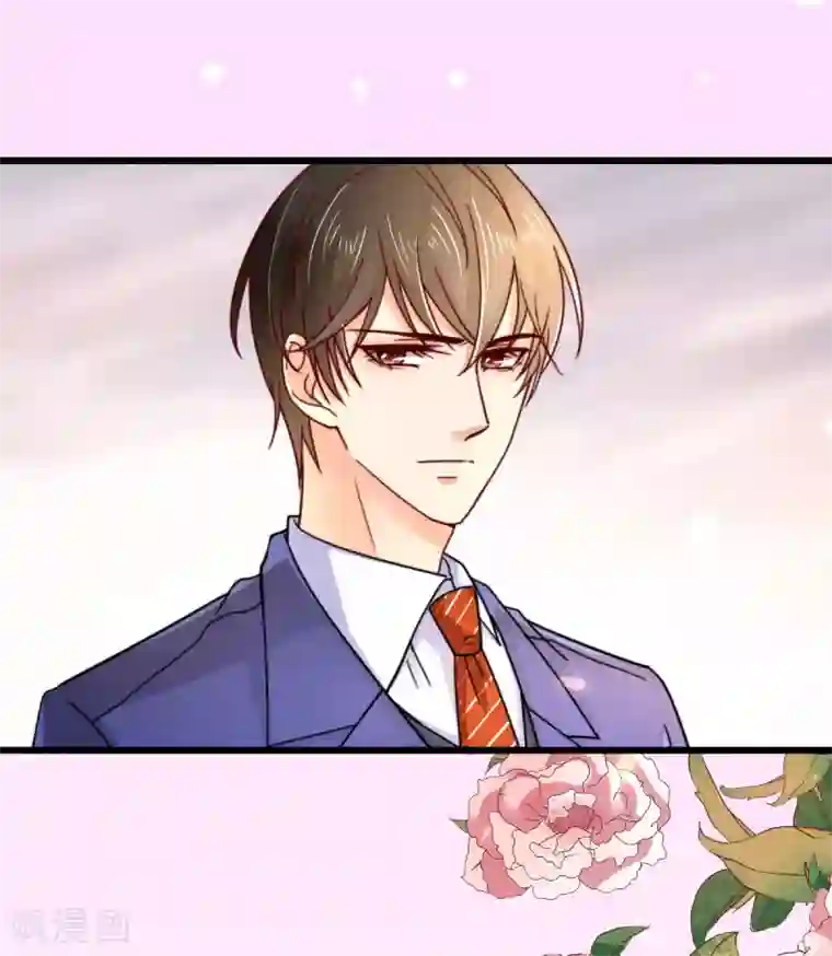 专属恋人第41话 心烦意乱的秦梦