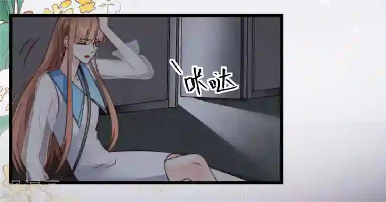 专属恋人第42话 遭遇绑架