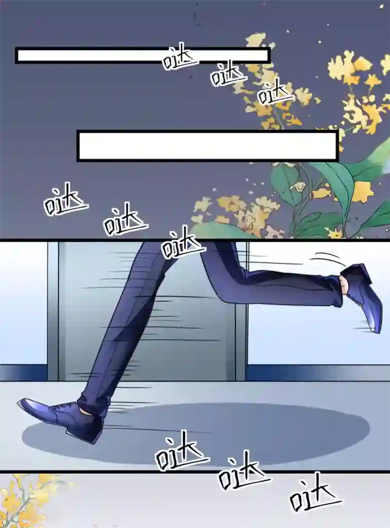 专属恋人第42话 遭遇绑架