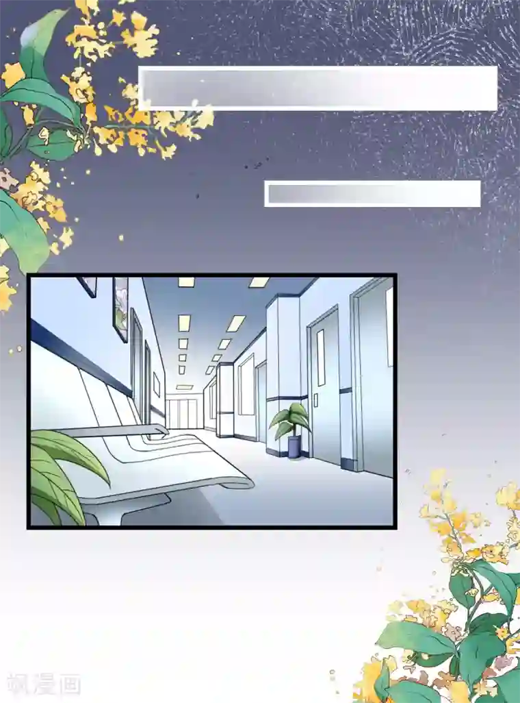 专属恋人第42话 遭遇绑架