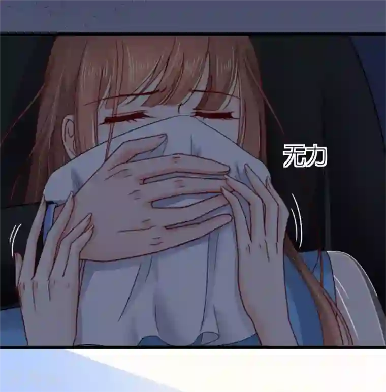 专属恋人第42话 遭遇绑架