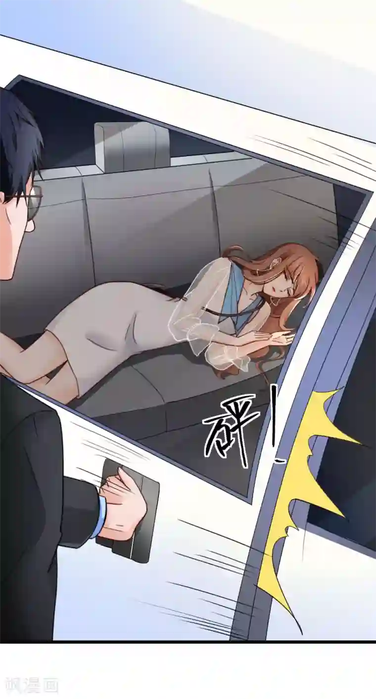 专属恋人第42话 遭遇绑架