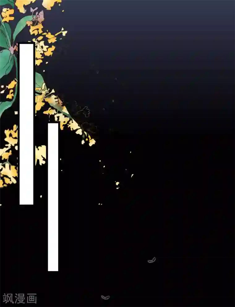 专属恋人第43话 试探秦梦