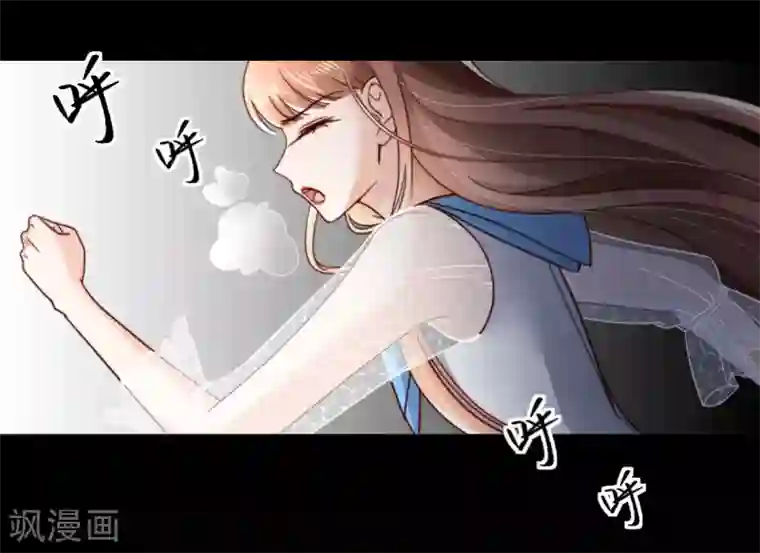 专属恋人第43话 试探秦梦