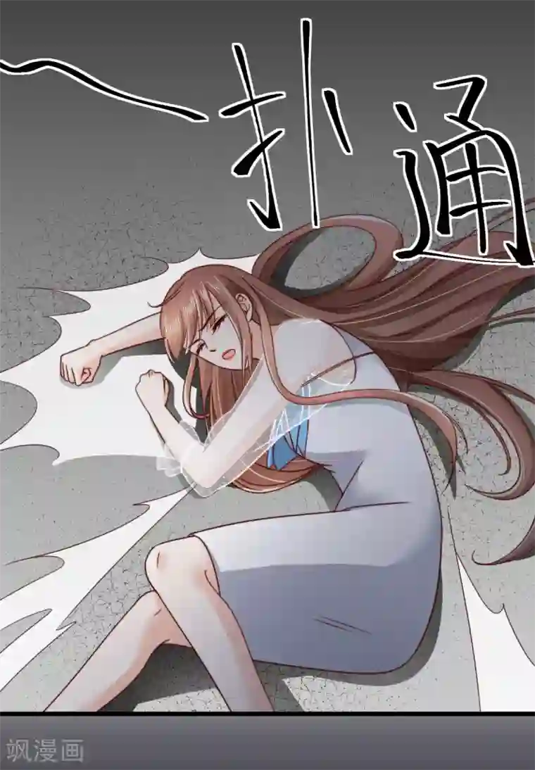 专属恋人第43话 试探秦梦