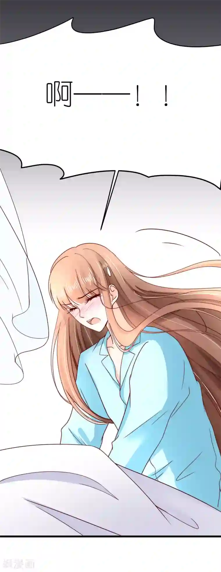 专属恋人第43话 试探秦梦