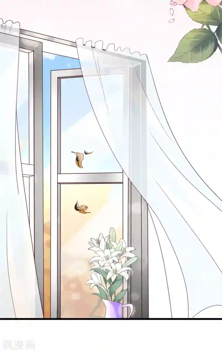 专属恋人第43话 试探秦梦