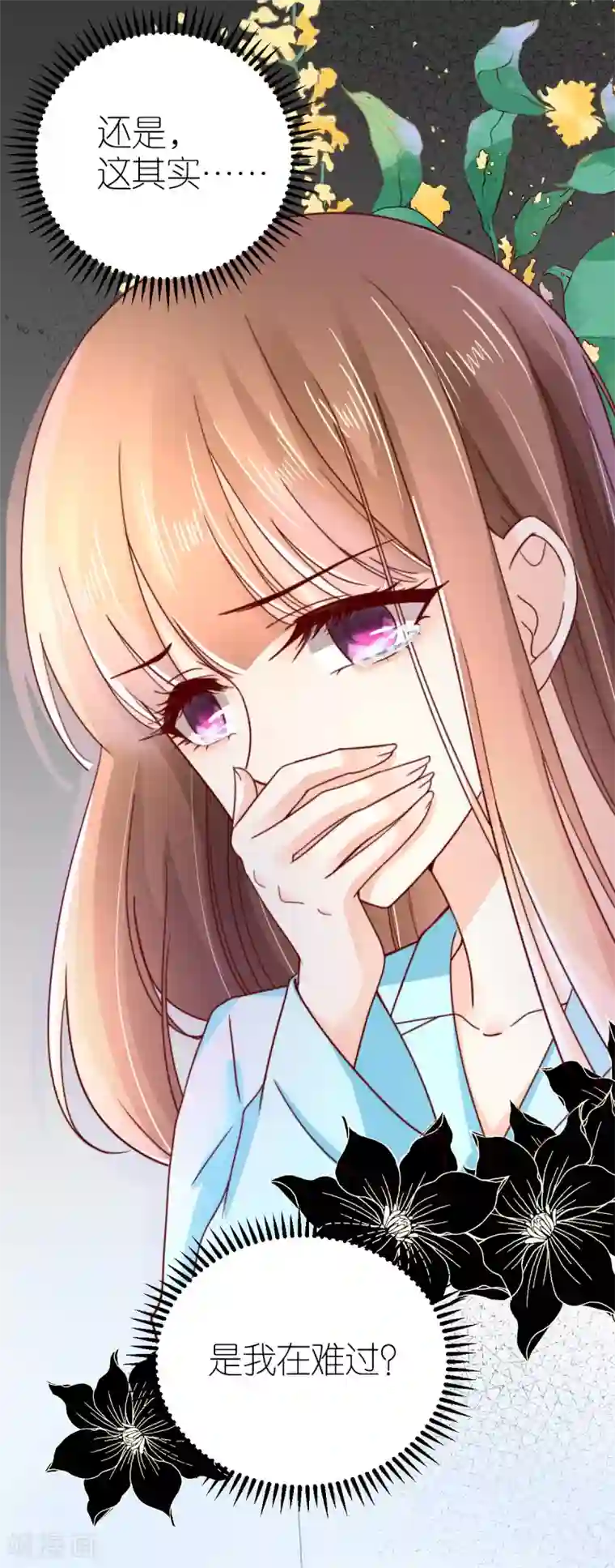 专属恋人第44话 勾引