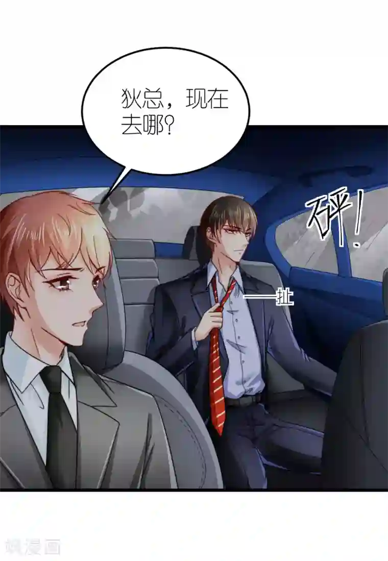 盼盼单手解内衣3分21乐视第44话 勾引